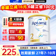愛(ài)他美（Aptamil）澳洲白金版含DHA葉黃素嬰幼兒牛奶粉澳愛(ài)白金版2段新西蘭原裝進(jìn)口 2段1罐【嘗鮮體驗 口碑之選】效期27年9月