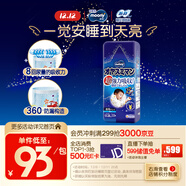 MOONY尤妮佳睡睡褲(男)XXL22片(13-28kg)整夜安睡散悶濕品牌直供