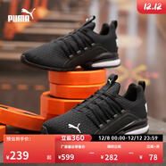 彪馬（PUMA）緩震防滑支撐輕便跑步鞋男新款訓練運動(dòng)鞋AXELION193148 黑色-白-01 42.5