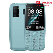 諾基亞（NOKIA）同款官方旗艦款2025新款老年手機式機老年手機迷你5G全·網(wǎng)通超長(cháng)待機戒網(wǎng)癮專(zhuān)用備用老人手機 藍色 4G全·網(wǎng)通 x 官方標配 x 512MB