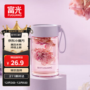 富光清然玻璃杯 高硼硅玻璃水杯子 女生便攜牛奶咖啡高顏值茶杯330ml