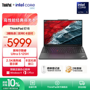 ThinkPad聯(lián)想E16筆記本電腦 E15升級版 16英寸商務(wù)辦公學(xué)生輕薄本 英特爾酷睿Ultra處理器 熱銷(xiāo)Ultra5 125H 32G 1T 24CD