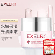 萱姿乳液面霜補水保濕面霜玫瑰水嫩精華霜50g