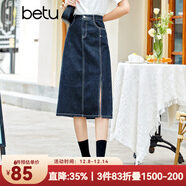 betu百圖女裝牛仔半身裙高腰A字修身包臀女式中長(cháng)款裙子2107T46 牛仔色 XS