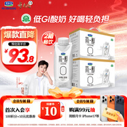 君樂(lè )寶簡(jiǎn)醇夢(mèng)幻蓋0添加蔗糖常溫酸奶255g*10瓶*2提風(fēng)味酸牛奶禮盒裝