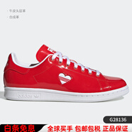 阿迪達斯 （adidas）/阿迪達斯正品STAN SMITH 史密斯男女運動(dòng)休閑板鞋 M20325 G28136 36.5