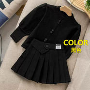 童話(huà)米琪（TONGHUAMIQI）女童套裝連衣裙2025新款秋冬兒童洋氣加絨打底衫百褶裙兩件套冬季 扣裝飾打底衫黑色+字母標毛呢裙黑色 均碼 110cm