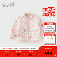 戴維貝拉（DAVE＆BELLA）春秋兒童外套男童秋裝女童寶寶衣服童裝男孩嬰兒搖粒絨棒球服服裝 粉色萌兔【DB396-FF】 140 cm（建議身高130-140cm）