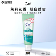 皓樂(lè )齒（Ora2）茉莉花茶牙膏亮白護齦125g 溫和去煙漬減輕口臭清新口氣