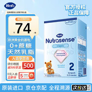 Hero Baby原裝進(jìn)口荷蘭天賦力Herobaby經(jīng)典版嬰兒幼兒配方奶粉700g/盒新紙 新版2段700g