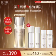 怡麗絲爾優(yōu)悅活顏彈力網(wǎng)精華液40mL精華液抗皺提拉緊致禮物禮品