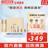 歐蕙（OHUI）歐惠套裝水乳套盒奇跡逆時(shí)空源生至臻水庫水乳霜男女護膚品禮盒 歐惠源生至臻水乳霜套裝440ml