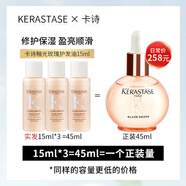 卡詩(shī)旅行裝雙重功能菁純潤澤護發(fā)精油女黑鉆鑰源洗發(fā)水順滑毛躁受損 【中樣】釉光玫瑰護發(fā)精油15ml*3