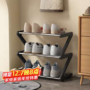 安爾雅簡(jiǎn)易鞋架多層家用門(mén)口創(chuàng  )意Z型鞋架子多層防塵鞋柜 鋼管款3層小號