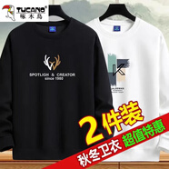 啄木鳥(niǎo)【2件裝】衛衣男秋冬季長(cháng)袖t恤男士加絨潮流寬松圓領(lǐng)男裝上衣服 8801黑色+8806白色【常規】 2XL