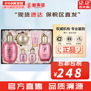 后（The history of Whoo）后套裝拱辰享水妍津率享雪玉凝天氣丹水乳霜秘貼套盒女護膚品禮盒 后拱辰享水妍水乳霜6件套盒