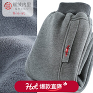 多妙屋男童褲子秋冬裝兒童運動(dòng)褲大童加絨加厚衛褲男孩休閑長(cháng)褲保暖童裝 【暖絨款深灰】81672 130 cm（參考身高125-135）