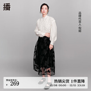 播倪妮同款新中式半裙女商場(chǎng)同款2024新款設計感藝術(shù)蓬蓬紗裙 K44玄黑花 M