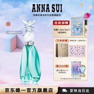 安娜蘇（Anna sui）許愿精靈淡香水女士50ml禮盒圣誕禮物女生生日禮物