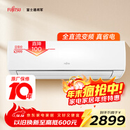 富士通空調LM系列 1匹 新能效 10-14㎡適用 全直流變頻空調 節能省電掛機ASQG09LMCA (KFR-25GW/Bpma)