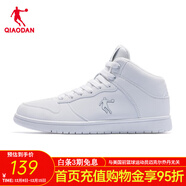 喬丹高幫板鞋男鞋革面運動(dòng)鞋子男熊貓休閑鞋防滑加絨保暖板鞋小白鞋男 白色/純質(zhì)灰(加絨) 42