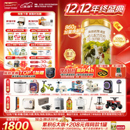 海普諾凱1897荷致荷蘭優(yōu)質(zhì)奶源幼兒配方奶粉3段(12-36月齡)860g*6【乳鐵蛋白】