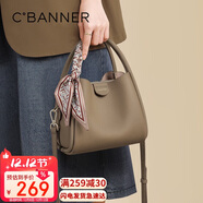 千百度（C.BANNER）頭層牛皮包包女包手提包單肩輕奢菜籃子生日禮物高級感送女友老婆