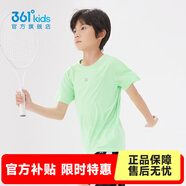 361°童裝男女童短袖針織衫夏季新款速干透氣兒童T恤中大童冰爽t恤 春芽綠1204 130cm【小童】