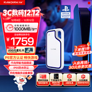 閃迪（SanDisk）2TB Type-c USB3.2 移動(dòng)固態(tài)硬盤(pán)（PSSD）E62 PS5游戲機授權版 手機直連筆記本電腦外接 3米防摔 