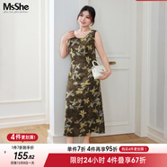 MsShe【設計感不規則套裝】大碼女裝2025款夏季胖mm雪紡小衫裙褲 連衣裙-向日葵黃色現貨 4XL