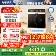 大宇（DAEWOO）全自動(dòng)滾筒臺式洗衣機洗烘一體2KG嬰幼兒童寶寶洗衣機迷你小型內衣內褲專(zhuān)用洗衣機MW20H白