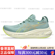 亞瑟士（asics）NIMBUS 26女跑鞋N26黑武士馬拉松加寬回彈緩震跑步鞋 1012B601-301 藍色 37.5 us6.5_235