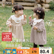 幼歌（YOUGE）【女孩】嬰幼兒浪漫秋日法式甜心連衣裙 卡其連衣裙（66-80三角爬） 110 cm