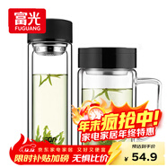 富光雙層耐熱杯子茶隔款玻璃杯泡茶辦公水杯男女便攜玻璃茶杯玻璃套裝