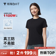 拇指白小T【三防T】二代短袖t恤男女純棉夏季圓領(lǐng)白小丅打底衫小白t 【單件體驗】女款-墨黑 L