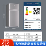康佳（KONKA）155升雙門(mén)家用小冰箱節能租房宿舍冷藏冷凍小型雙開(kāi)門(mén)電冰箱 康佳102雙門(mén)小冰箱