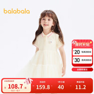 巴拉巴拉兒童裙子2024夏裝女童連衣裙撞色溫柔軟糯A字網(wǎng)紗裙208224111017