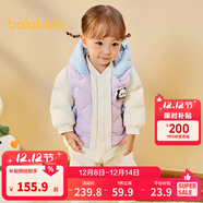 巴拉巴拉童裝寶寶羽絨服保暖嬰兒外套兒童冬季兩件套萌趣男童女童 粉紫70032 73 外套充絨量24g+馬甲充絨量15g