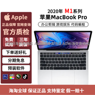 蘋(píng)果蘋(píng)果新款 MacBook Pro M1輕薄本i7獨顯i9辦公筆記本電腦 15寸高清視網(wǎng)膜i7/16G內存/512固態(tài) 其他16g官方標配
