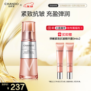 自然堂彈嫩緊致抗皺精華露35ml 保濕提拉緊致淡化細紋護膚品女