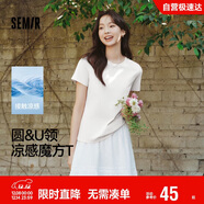 森馬（Semir）短袖t恤女短款合體顯瘦正肩內搭25夏涼感修身打底衫109325100001