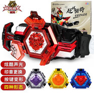 奧迪雙鉆（AULDEY） 鎧甲勇士玩具炎龍帝皇俠兒童召喚器腰帶套裝圣誕禮物 捕將典藏版豪華召喚腰帶套裝