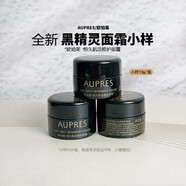 歐珀萊（AUPRES） 恒久美肌多效霜小樣抗皺保濕面霜 恒久肌活修護面霜10g*3個(gè)