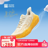 必邁（bmai）必邁遠征者5.0跑步鞋運動(dòng)女鞋輕彈緩震耐磨透氣通勤慢跑鞋子女