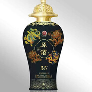 杏花村55度原酒濃香型白酒 55度 2.5L 2壇 杏花村原酒整箱