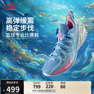 李寧巴特勒丨BUCKETS 海洋聚核芯籃球鞋男鞋輕量比賽運動(dòng)鞋ABAV051