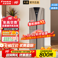 大金空調大3匹變頻柜機空調 新國標B372/B350大2P冷暖立柜式大臥室客廳家用辦公空調 Daikin空調扇 B系列 2匹 三級能效FVXB350WC-N 金