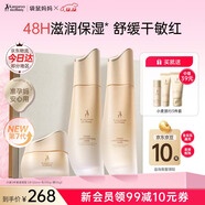 袋鼠媽媽小麥套裝準孕婦護膚品水乳面霜補水保濕舒緩修護化妝品節日禮盒 【進(jìn)階保濕】水乳霜3件套