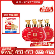 瀘州老窖【美酒搶先購】濃香型高度白酒 封藏大典生肖系列酒 收藏擺柜自飲 52%vol 100mL 4瓶 生肖小酒套裝