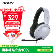 索尼（SONY）INZONE 英縱 H3 電競游戲耳機 有線(xiàn)頭戴式 高清麥克風(fēng) ps5適用 黑神話(huà)悟空可用 禮物送男女友學(xué)生 白色